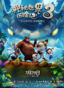 久久久久影视